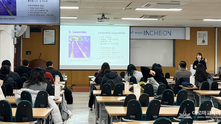 아로마테라피 체험 중심 힐링 교육, 공공기관 출강 현장에서 주목