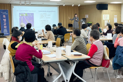 실버아로마테라피, ‘체험 중심’ 교육으로 진행